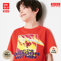 UNIQLO 优衣库 童装/男童/女童(UT)LEGO®印花T恤(短袖乐高幻影忍者)462256