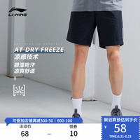 LI-NING 李宁 男款运动速干短裤 AKST617