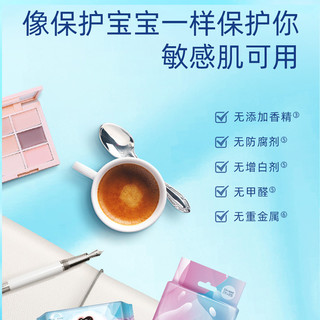 洁柔 杀菌湿巾