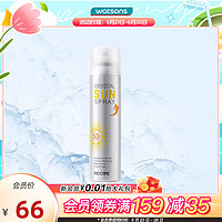 watsons 屈臣氏 会员抢购屈臣氏recipe玥之秘水晶防晒喷雾户外全身清爽180ml