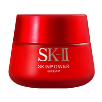 黑卡会员：SK-II 微肌因修护精华霜 滋润版 100g