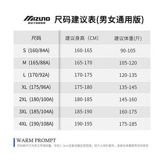 Mizuno 美津浓 情侣户外三合一冲锋衣 RTA2CE2573