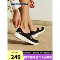 SKECHERS 斯凯奇 玛丽珍单鞋女士夏季网面透气平底休闲复古鞋子896026