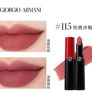 ARMANI beauty 阿玛尼彩妆 哑雾红黑管 持色哑光唇膏 #115怡然冷粉 3.1g