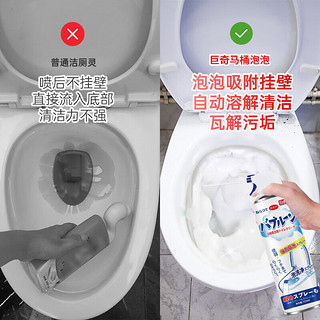 巨奇嚴選 巨奇严选 马桶清洁剂520ml*10瓶 厕所清洁剂强力去污除味洁厕宝