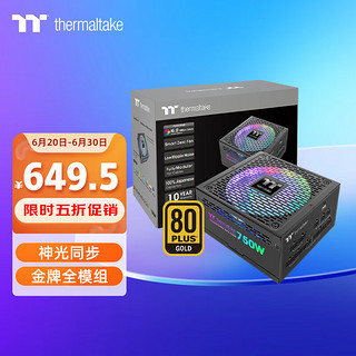 Thermaltake 曜越 钢影Toughpower GF2 电脑电源 金牌全模组 额定750W