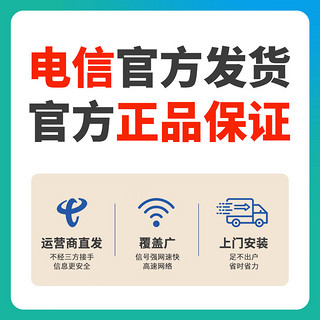 中国电信 上海电信宽带100M-500M单宽带无线网wifi安装宽带办理 中国电信200M单宽带