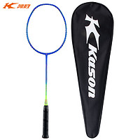 KASON 凯胜 Feather K210蓝绿羽毛球拍单拍超轻型5U全碳素纤维耐打攻守兼备