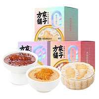 临期品：方家铺子 花胶即食银耳花胶羹 178g*3盒