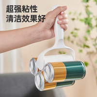 蔓洁丽 粘毛器滚筒床上卷毛神器衣服沾头发滚刷黏纸可撕式卷纸去毛刷滚轮