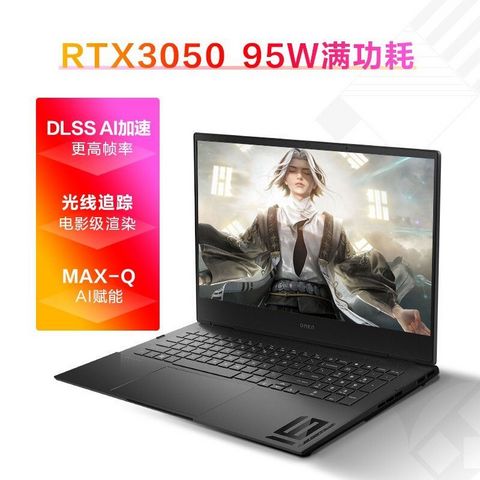 惠普游戏本_HP 惠普暗影精灵8Pro （i5-12500H、RTX3050、16GB、512GB