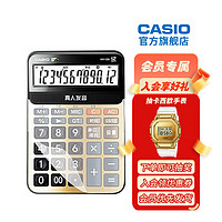 Casio卡西欧MY-120真人发音计算器 办公台式语音计算机 土豪金 +