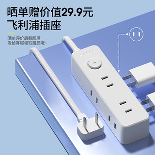 飞利浦（PHILIPS）电话机座机 固定电话 办公家用 免提通话 免电池 来电显示 8组一键拨号 黑名单 CORD382 白色