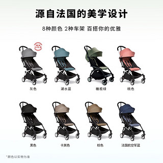 BABYZENbabyzen yoyo2 6月龄+婴儿童推车可坐可躺折叠登机车遛娃神器伞车 yoyo2 6+棕色 黑色车架