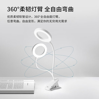 雷士 NVC   Lighting照明 雷士 NVC   Lighting夹子台灯学习工作宿舍阅读灯卧室小夜灯
