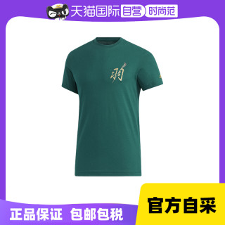 adidas 阿迪达斯 5 Generals ROSE夏季男装篮球运动圆领T恤GK5213