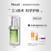 抖音超值购：Murad 慕拉得 视黄醇青春焕颜面部精华 15ml（赠洁面60ml+精华5ml+面霜7.5ml