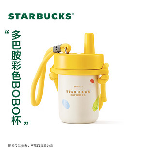 星巴克（Starbucks）自然系列高颜值咖啡茶水保温杯办公便携送礼男女朋友 多彩款吸管杯490ml