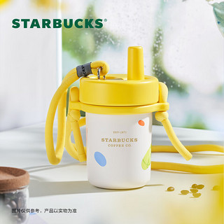 星巴克（Starbucks）自然系列高颜值咖啡茶水保温杯办公便携送礼男女朋友 多彩款吸管杯490ml