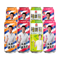 大窑 汽水 4个口味 500ml*8罐