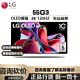 LG 乐金 OLED55G3PCA 55英寸G3系列 OLED 超薄全面屏 4K超高清