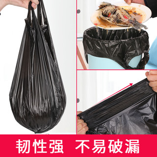 垃圾袋带提手加厚大号大容量垃圾袋子家用厨房办公室一次性垃圾袋 常规 平口黑45x50