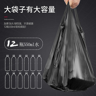 垃圾袋带提手加厚大号大容量垃圾袋子家用厨房办公室一次性垃圾袋 常规 平口黑45x50