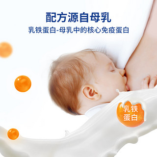 inne 童年inne乳铁蛋白营养包 21包