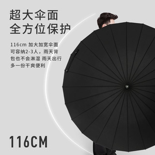 雨伞男士自动24骨长柄伞大号加固加厚结实抗风暴雨商务定制直柄伞
