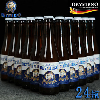 DEYMIRNO 德欧仙纳 比利时风味精酿小麦白啤酒 玻璃瓶 280ml*24 整箱
