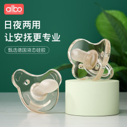 albo 婴儿安抚奶嘴超软0-3-6-18个月新生儿一岁以上安睡两只装 DS0022