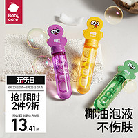 babycare 儿童迷你泡泡棒 3件套