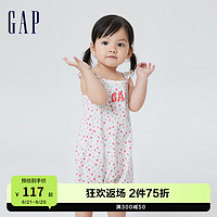 Gap 盖璞 新生婴儿夏季2023新款LOGO小飞袖连体衣669244儿童装包屁衣