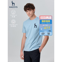 哈吉斯(HAZZYS)男装 2023夏季新款圆领刺绣抗菌易打理纯色短袖T恤男ASTZE03BX48 浅蓝色LL 185/104A 52
