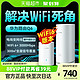 88VIP：HUAWEI 华为 Q6电力版子母路由器千兆端口大户型别墅家用企业网线wifi6