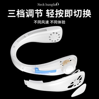 挂脖风扇便携式随身小型懒人挂脖子耳颈无叶制冷空调静音充电迷你电风扇户外厨房夏天降温神器