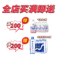 yineng 依能 果味苏打水 蜜桃味柠檬味果味蜜水饮料350ml*12瓶 整箱饮用水