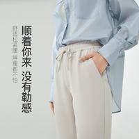 断码反季网易严选女款休闲裤遮肉显高宽松款休闲裤百搭时尚高腰