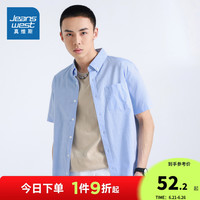 JEANSWEST 真维斯 男士短袖衬衫 JW-22-133TB588