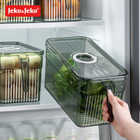 Jeko&Jeko 捷扣 冰箱收纳盒保鲜盒食品级鸡蛋蔬