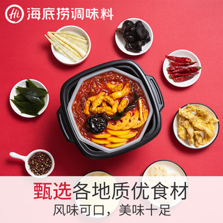 海底捞 自热火锅 小酥肉口味 方便速食