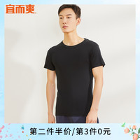 宜而爽汗衫男夏季新疆棉t恤上衣修身纯色休闲透气吸汗圆领短袖衫 白色 170(L)