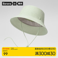 蕉内凉皮501A防晒渔夫帽情侣遮阳防风太阳帽木浆帽夏季 18号特别版-芸豆绿 L（56-58cm）