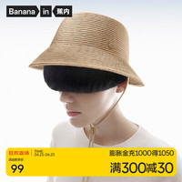 蕉内凉皮501A防晒渔夫帽情侣遮阳防风太阳帽木浆帽夏季 栗棕 L(56-58cm)