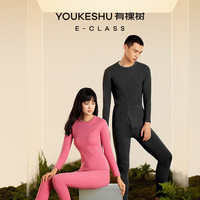 有棵树 YOUKESHUC级羊毛保暖内衣男加绒后贴片桑蚕丝女士保暖套装情侣冬季打底衫 鲸黑 XXL