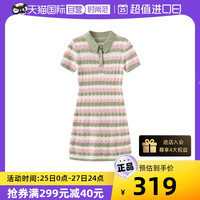 CUBIC珂璧春季新款条纹青春减龄中长连衣裙女包臀裙时尚 牛油果绿 L