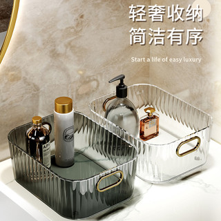 宏隆 轻奢桌面化妆品收纳盒亚克力梳妆台面膜护肤品杂物茶几零食收纳筐