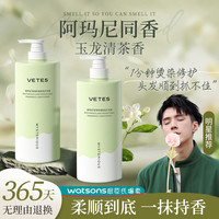 护发素女柔顺顺滑男士专用发膜正品官方品牌修复干枯补水改善毛躁