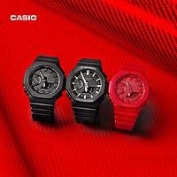 CASIO 卡西欧 旗舰店GA-2100八角八王子潮流运动手表男女卡西欧 G-SHOCK