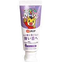 太阳星 Sunstar Ora2 皓乐齿儿童牙膏